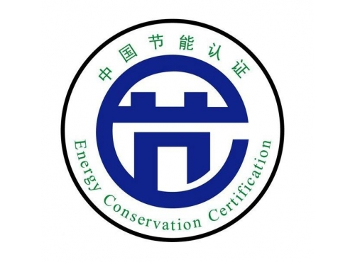 China Energy Conservation Certification